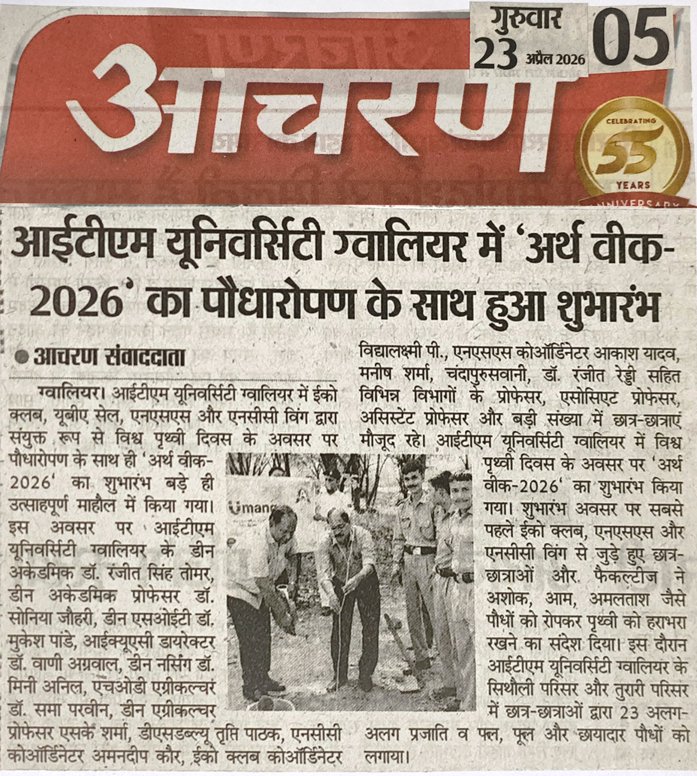 news-11
