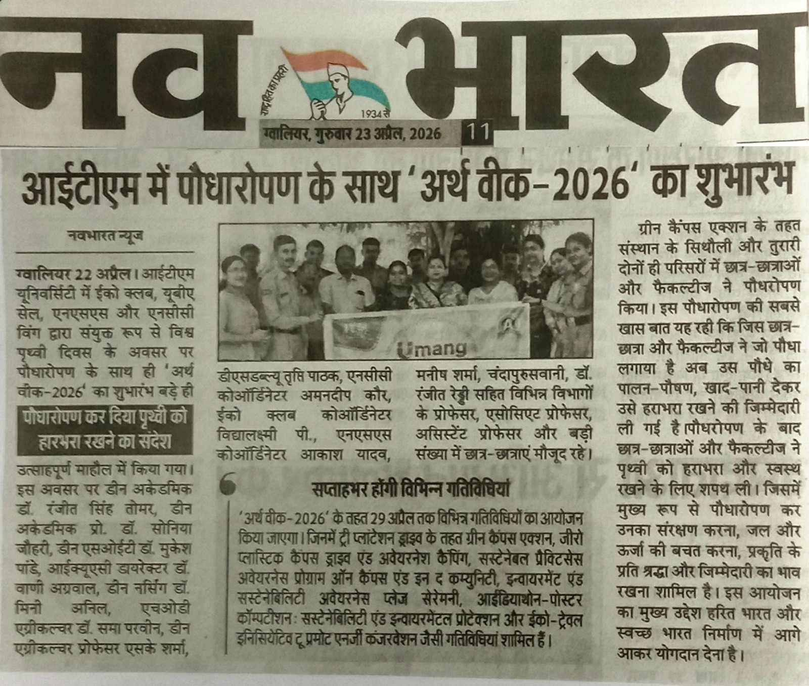 news-12