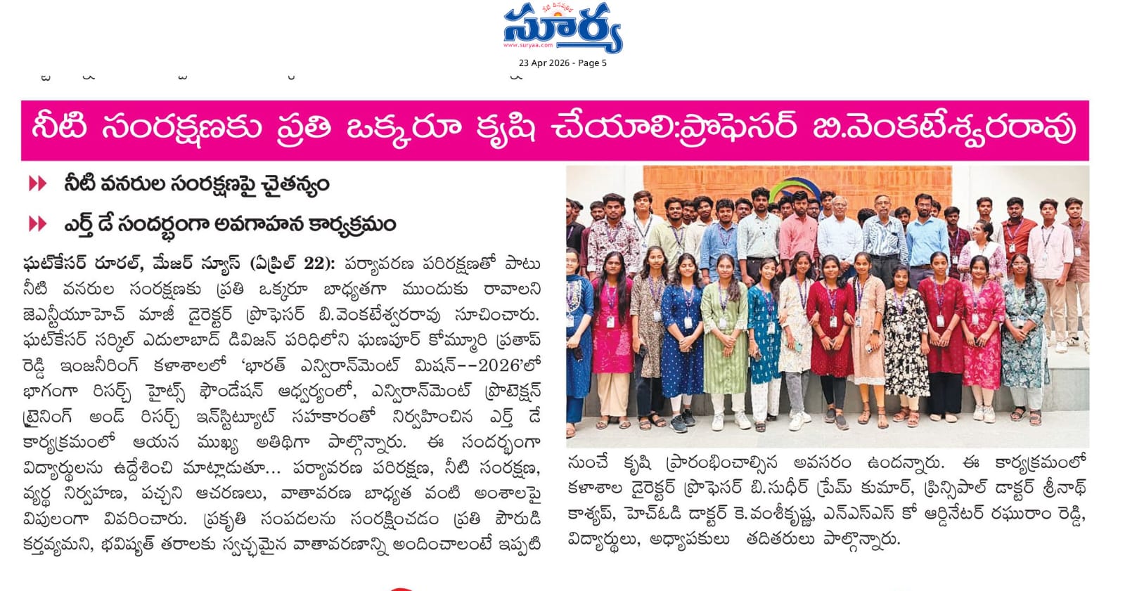 news-15