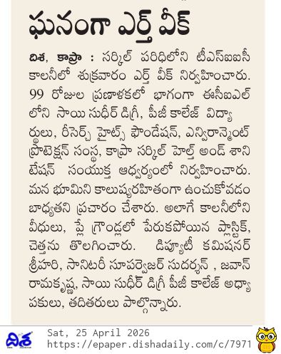 news-18