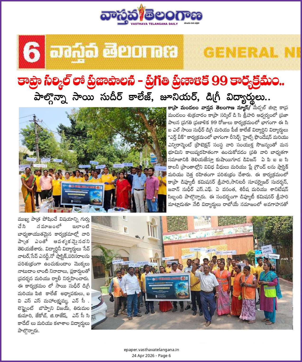 news-19