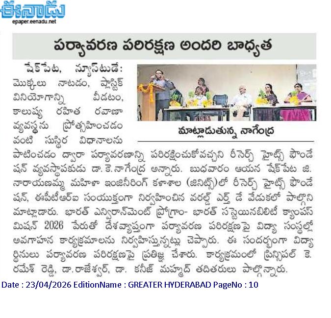 news-2