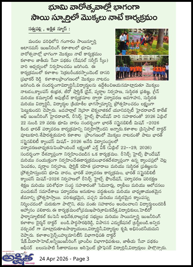 news-22