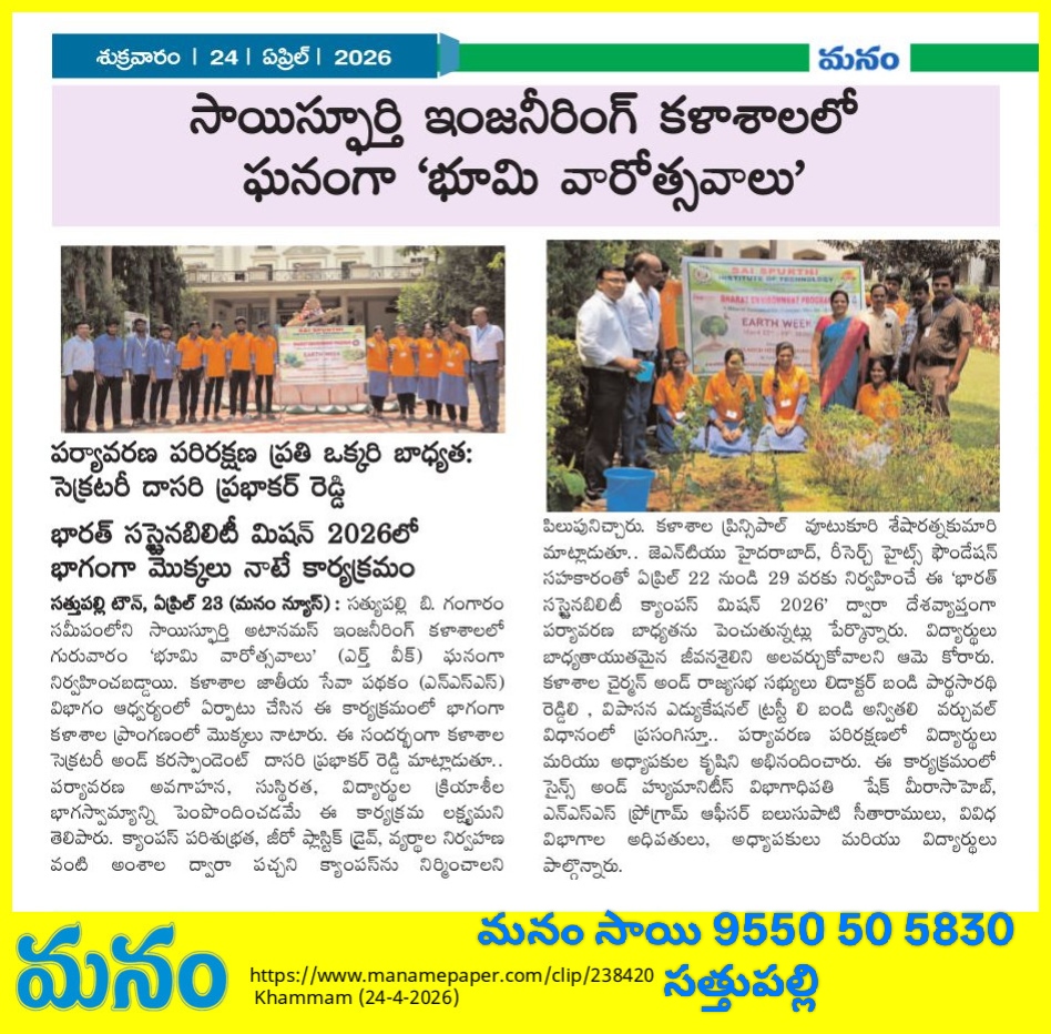 news-24