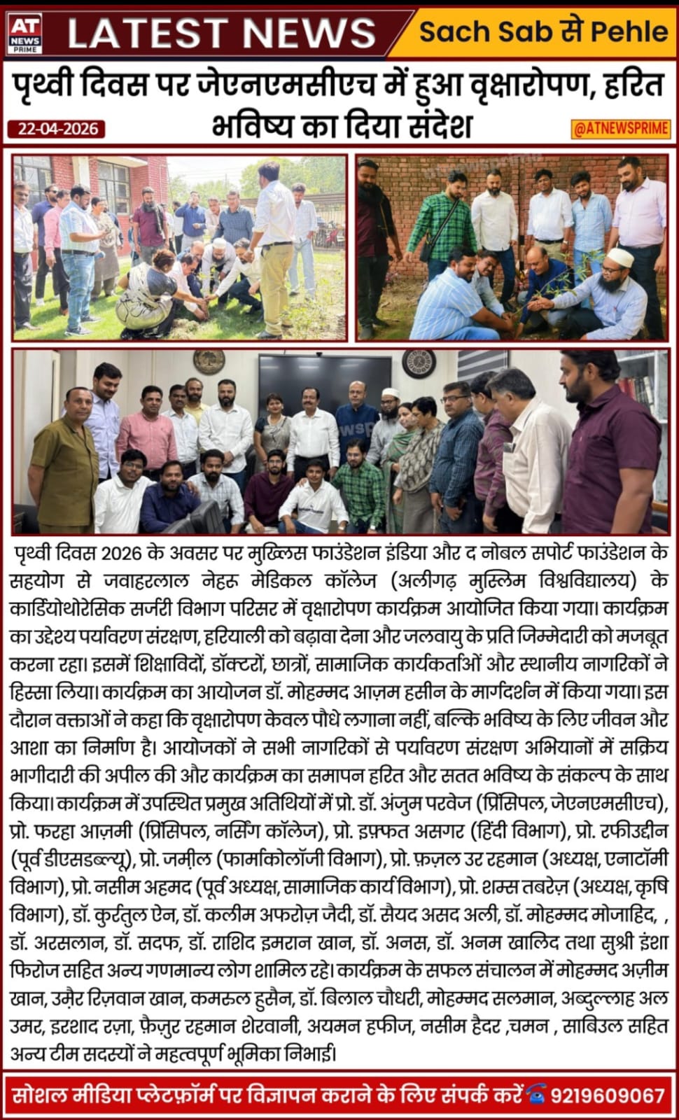 news-30