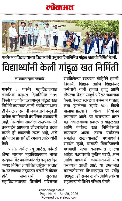 news-33
