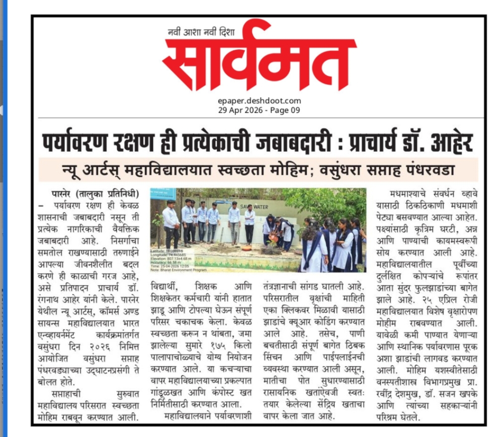 news-34