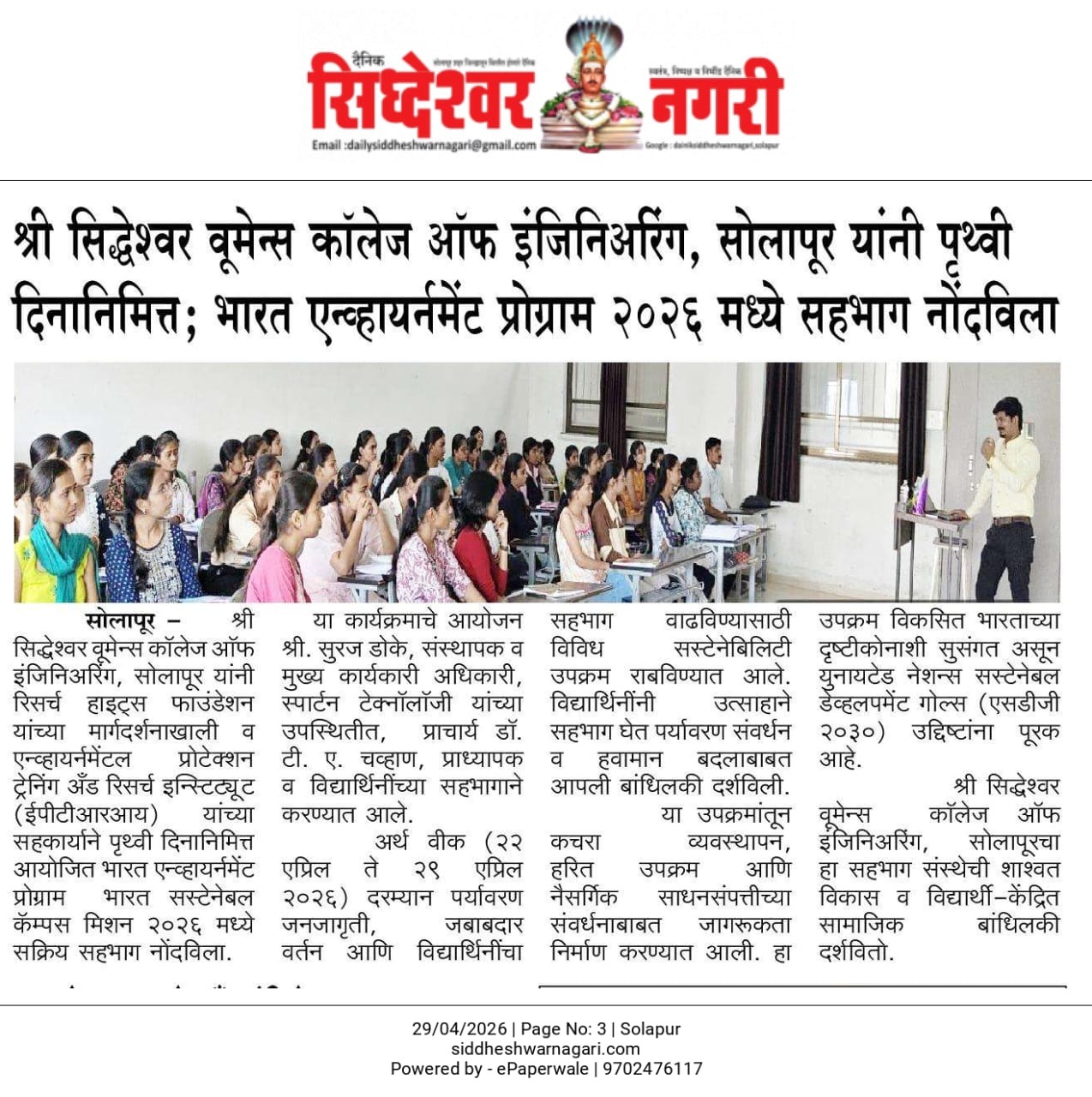 news-5