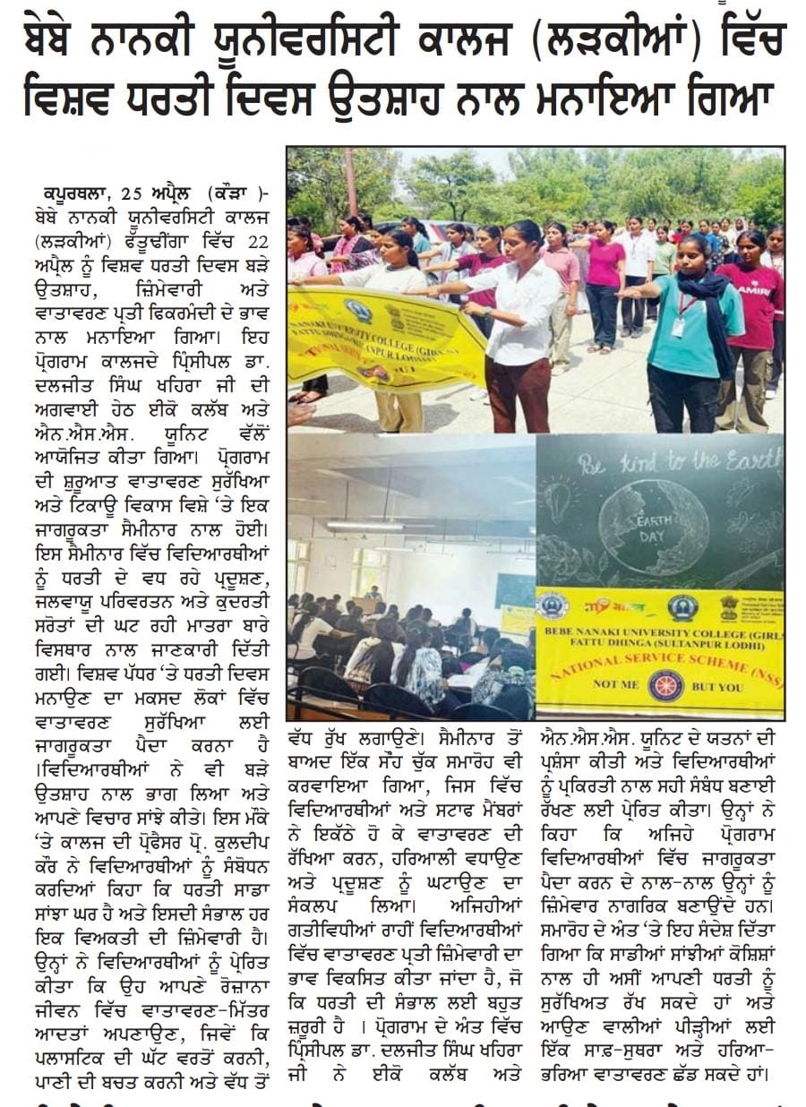 news-6